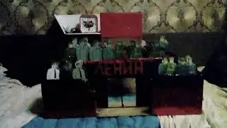 Сделал ,, Мавзолей В.И.Ленина. из картона , бумаги, клея , скотча, красной краски . ( Обзор ) .