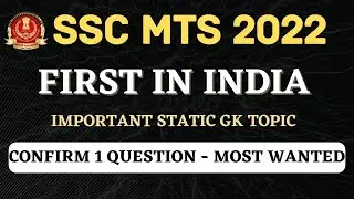 MTS 2022 | First in India - 1 Question Guarantee 🔥 Most Wanted Topic | Lucent GK | 