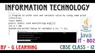 Java program to print TEXT and VARIABLE value in same print / println function. CBSE | Class 12 | IT