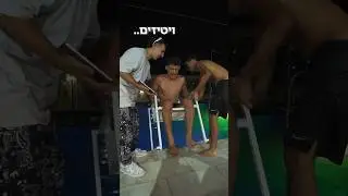 מי שטועה נופל לבריכה עם טודיקס וויטיזים !!😂