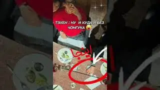 😋  КТО НЕ ВЕРИТ В ВИГУКОВ . У НИХ ВСЕ ПО СТАРОМУ