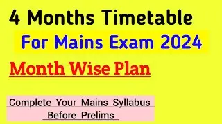 UPSC Mains Preparation Timetable | UPSC Mains 2024 Preparation Strategy #upscmains2024 #upscinsight