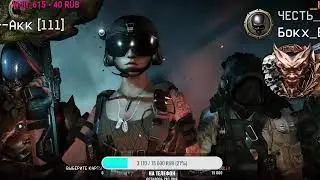 Танки и warface