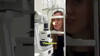Качественная проверка зрения