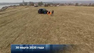 Параплан 2020