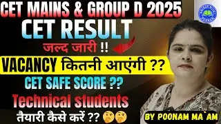 CET related Detailed Information in one video !! #cet #groupd #hssc #exam #cetexam