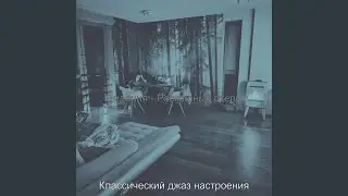Моменты (Изысканный обед)