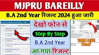 Mjpru BA 2nd Year Result 2024 Out | mjpru result 2024 BA 2nd year | mjpru result 2024 | Mjpru result