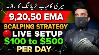 EMA Scalping Strategy With Live Setup | 9/20/50 EMA Scalping Trading Strategy