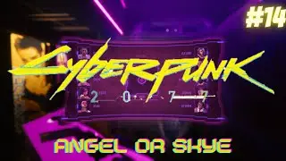 Cyberpunk 2077 Supercut Silent Playthrough, No Ads | Angel or Skye?!