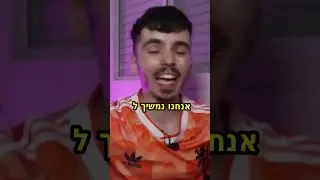 שחקני כדורגל ששכחתם שקיימים גרסת מנצ'סטר סיטי !