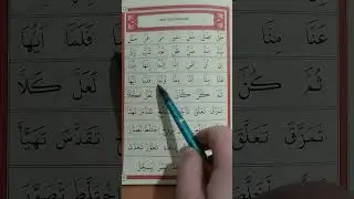 Ayfa yayınları sayfa 19 şedde dersi.Ali haydar elif cüzü.