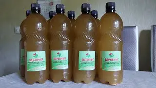 Аминокислотный комплекс 