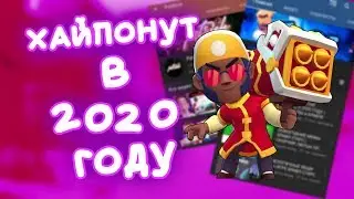 Топ 5 ютуберов, которые хайпонут в 2020