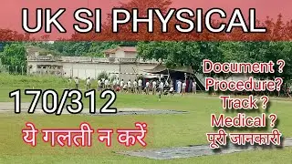 UK SI PHYSICAL| Uk police si bharti | IRB Ramnagar | ukpsc | UKSSSC