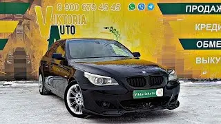 Обзор на BMW 5-Series, 2004 / Автосалон 