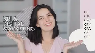 📊 Що по KPI? CR, CTR, CPC, CPM, CPA, CPL, CPI та як їх розрахувати | marketing