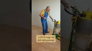 цены на новое оборудование 🤪 #паркет #diy #diywoodworking #ремонт
