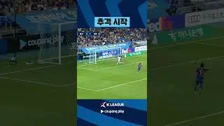 깔끔한 빌드업, 침착한 마무리