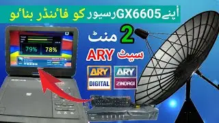 Apny Gx Wale Box Ko Mehngy Satellite Finder Main Badlo