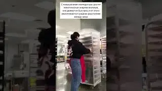 Почему взлетает пакет?