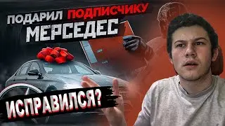 Смотрим Мориарти исполняет мечты. Призы на 10 000 000₽. Почта Мориарти: Итоги