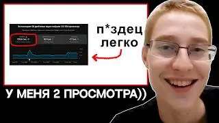 WATCHING HOW TO GET CRAZY VIEWS ON YOUTUBE!!!!