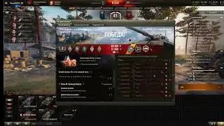 World of Tanks 2020  i3-3240 и gtx 750 TI 8г озу