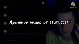 Геннадий Горин вселился в психа Артем Графа