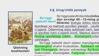 6-sinf. QADIMGI DUNYO TARIXI. 3-Mavzu:Uruģchilik jamiyati.