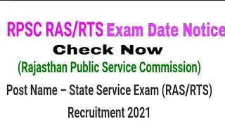 RPSC RAS/ RTS Exam Date Notice,Check Now