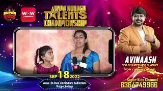 WOW KODAGU TALENTS CHAMPIONSHIP/NATYANJALI/HEMAVATHY-VIRAJPET/AVINAASH/6364749966
