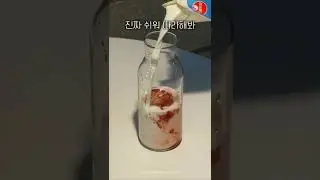 딸기라떼 좋아해?