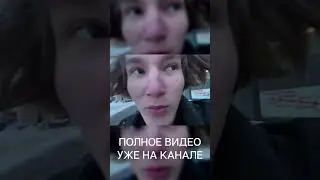 Влог Анекдоты В Маршрутке 😂
