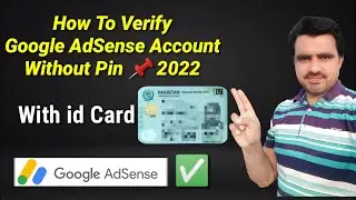 How to Verify Adsense account without PIN | 2024 | 3 time adsense pin not received
