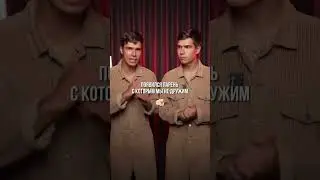 А начиналось все так хорошо… 🤬🤬 