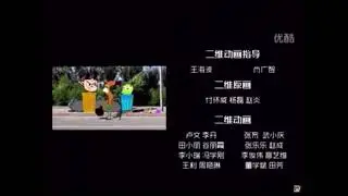Miracle star credits theme,but now with the TAWOG credits theme
