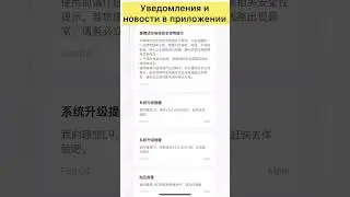 #приложение
