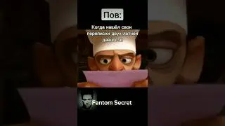 🔥Мем😎