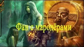 Гвинт Ведьмак Карточная игра(фан с мародёрами)