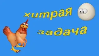 Математическая грамотность. Задача №6