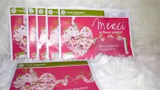 YVES ROCHER ИВ РОШЕ БЛАНК ЗАКАЗА ИЮЛЬ 2018 9УИЧ7РА40