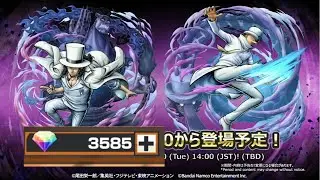 SUMMONING ON NEW EX LUCCI