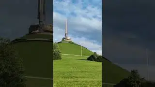 Курган