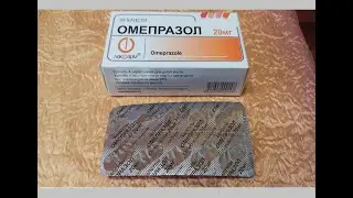 Капсулы Омепразол - хорошее средство для лечения пептической язвы и гастроэзофагеальной рефлюксной..