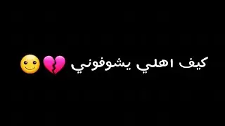 تصبيرة كيف اهلي يشوفوني (قاشا كلوب) مختلفة ☺💔