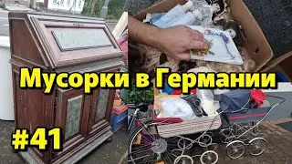 Нашёл коробку с куклами | Шпермюль в Германии