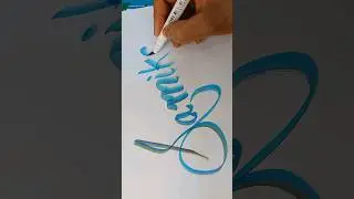 blending colours name writing ✍️ #nameart #calligraphy #shorts