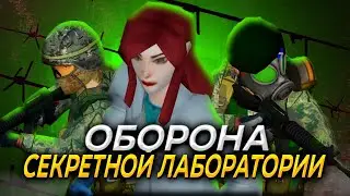 32 ИГРОКА ДОЛЖНЫ ОБОРОНЯТЬ СЕКРЕТНУЮ ЛАБОРАТОРИЮ В PROJECT ZOMBOID