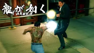 【YAKUZA】when your tiger drop level too higher